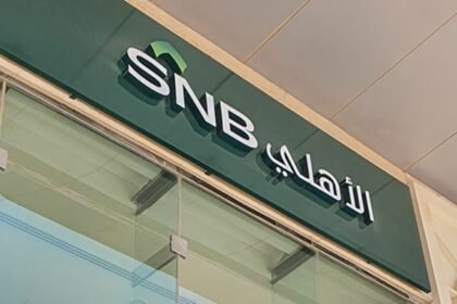 Get ready to be amazed! SNB Capital Saudi Arabia’s Game-Changing Move: 0 Million Oil and Gas Fund