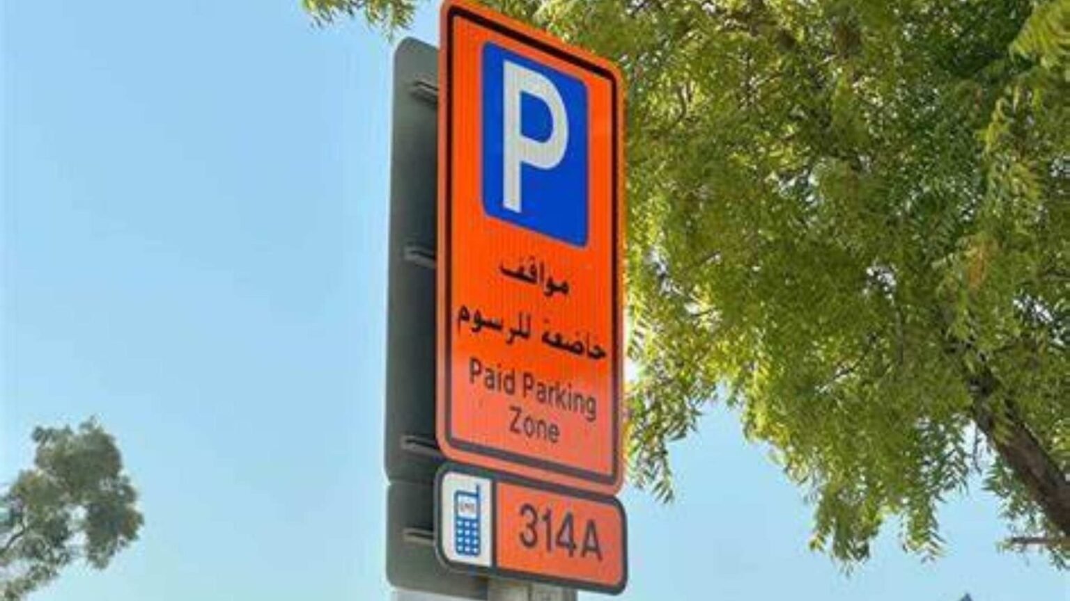 Dubai’s Parkin IPO: Revolutionizing the Parking Landscape