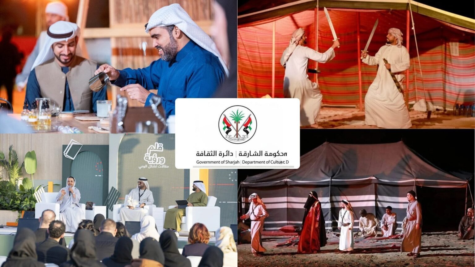 Sharjah Arabic Poetry Festival 2026: A Living Celebration of the Arabic Word