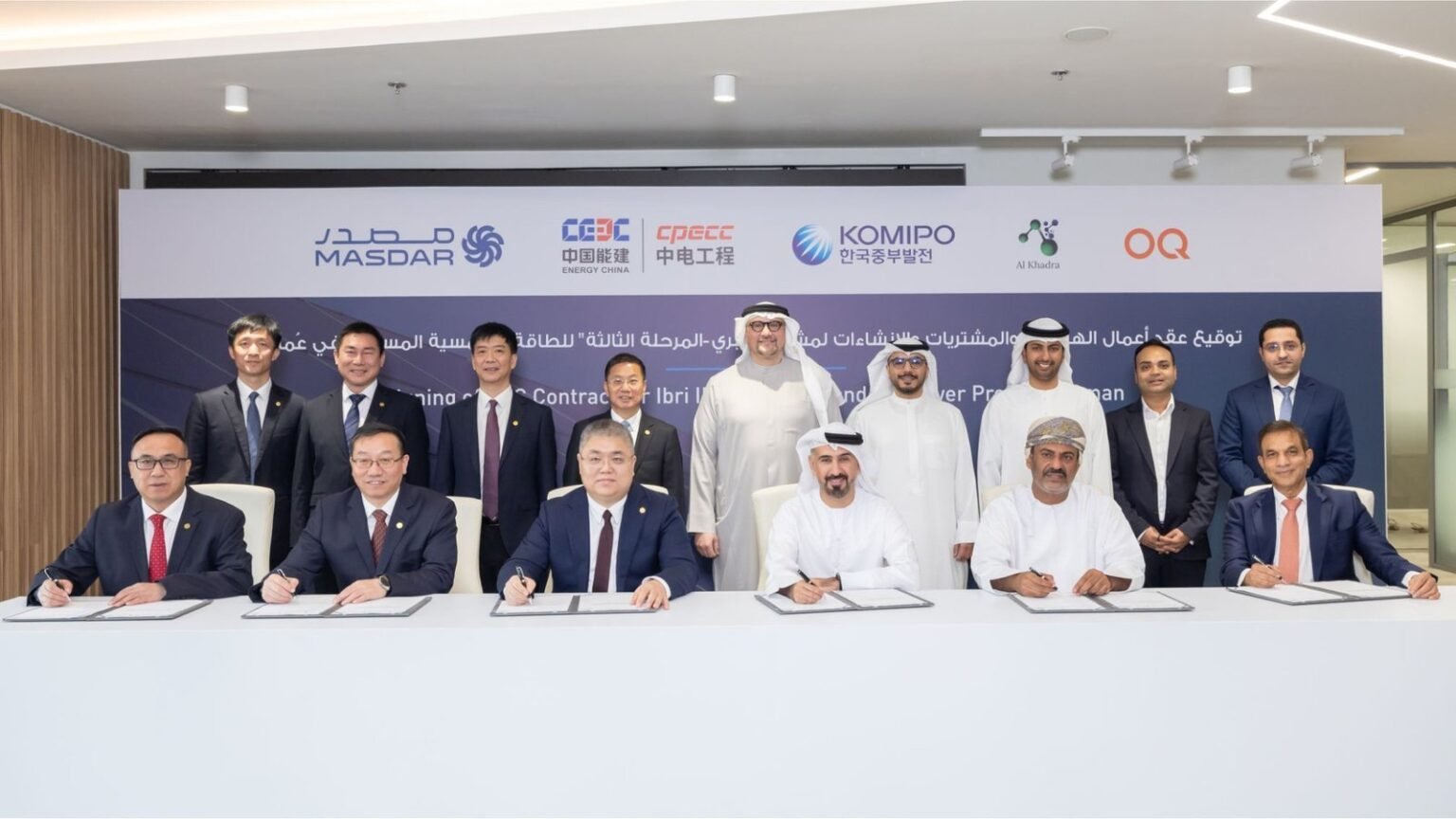 Masdar’s Joint Ventures for the first utility-scale solar and battery storage project in Oman